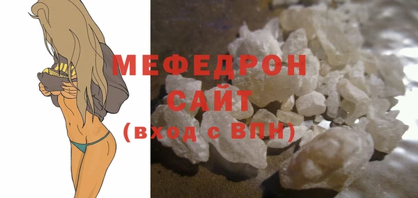 мет Белоозёрский